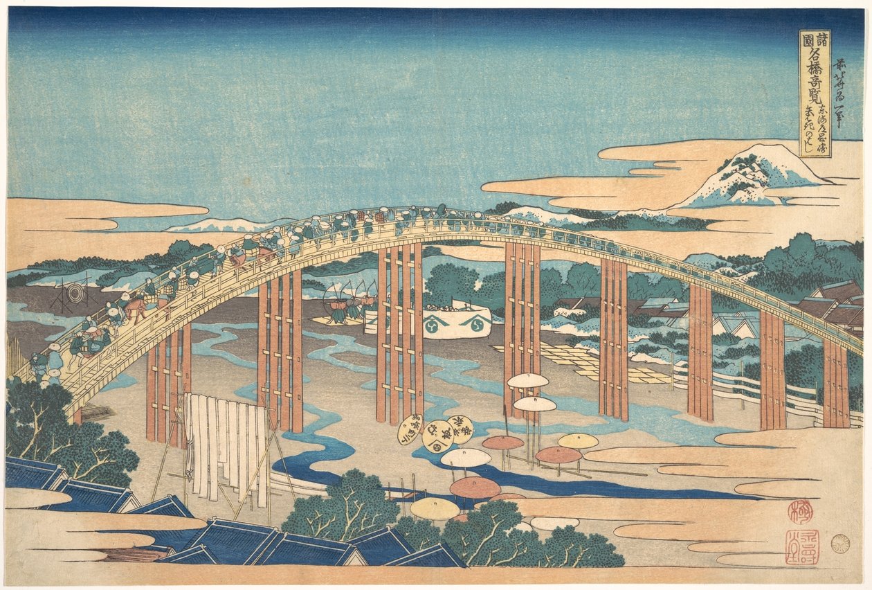 Yahagi Bridge at Okazaki on the Tōkaidō, from the Series Remarkable Views of Bridges in Various Provinces by Katsushika Hokusai