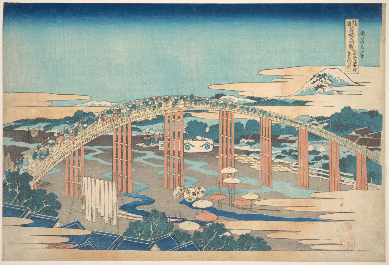 Yahagi Bridge at Okazaki on the Tōkaidō, from the series Remarkable Views of Bridges in Various Provinces by Katsushika Hokusai