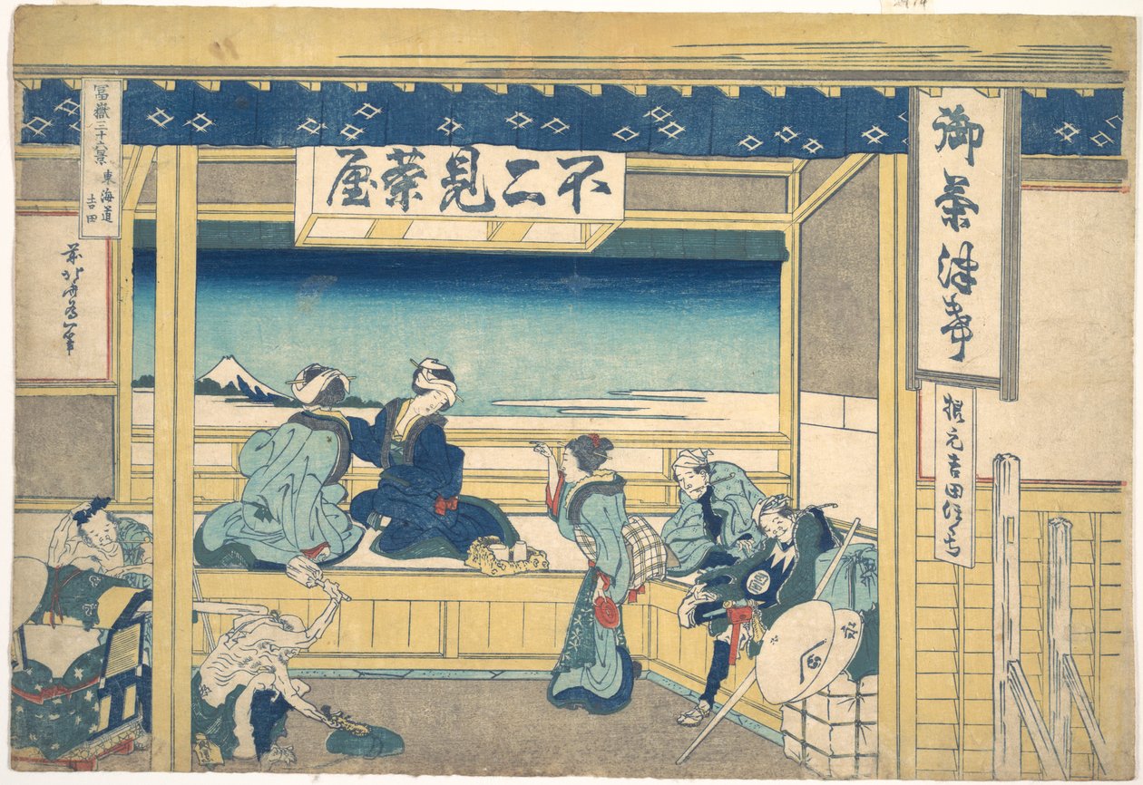 Yoshida on the Tōkaidō, from the series Thirty-six Views of Mount Fuji by Katsushika Hokusai
