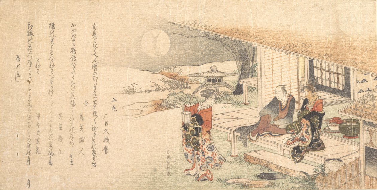 Young Lady with Lamp, Man and Woman on Veranda of Tea-House by Katsushika Hokusai