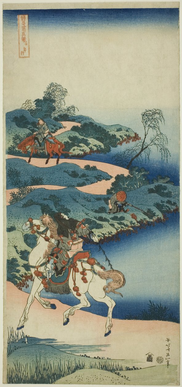 Young Man Departing, from the series 
