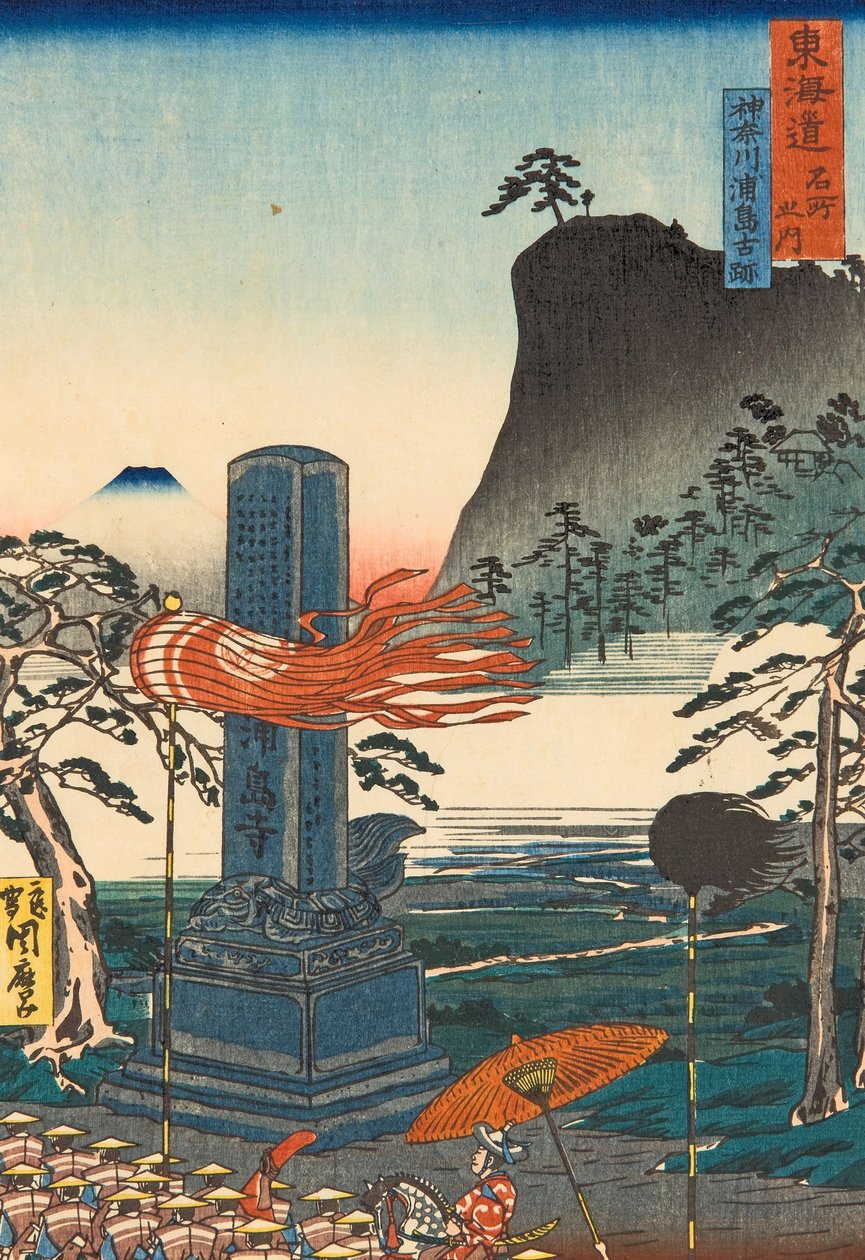 Historic Spots at Urashima, Kanagawa by Kawanabe Kyosai