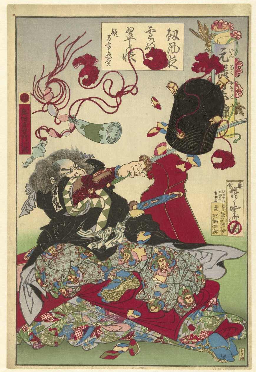 Okuda Sademon Yukitaka by Kawanabe Kyosai