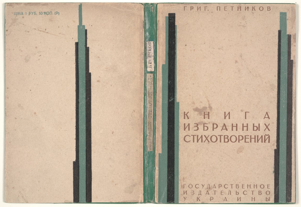 Cover for 