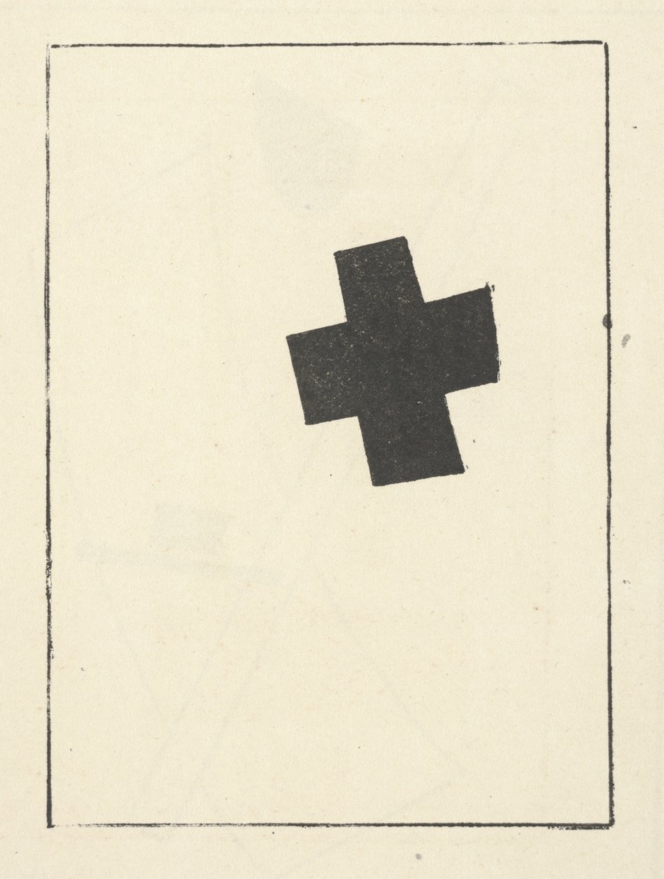 Small Black Cross, Tilted from Suprematism: 34 Drawings by Kazimir Severinovich Malevich