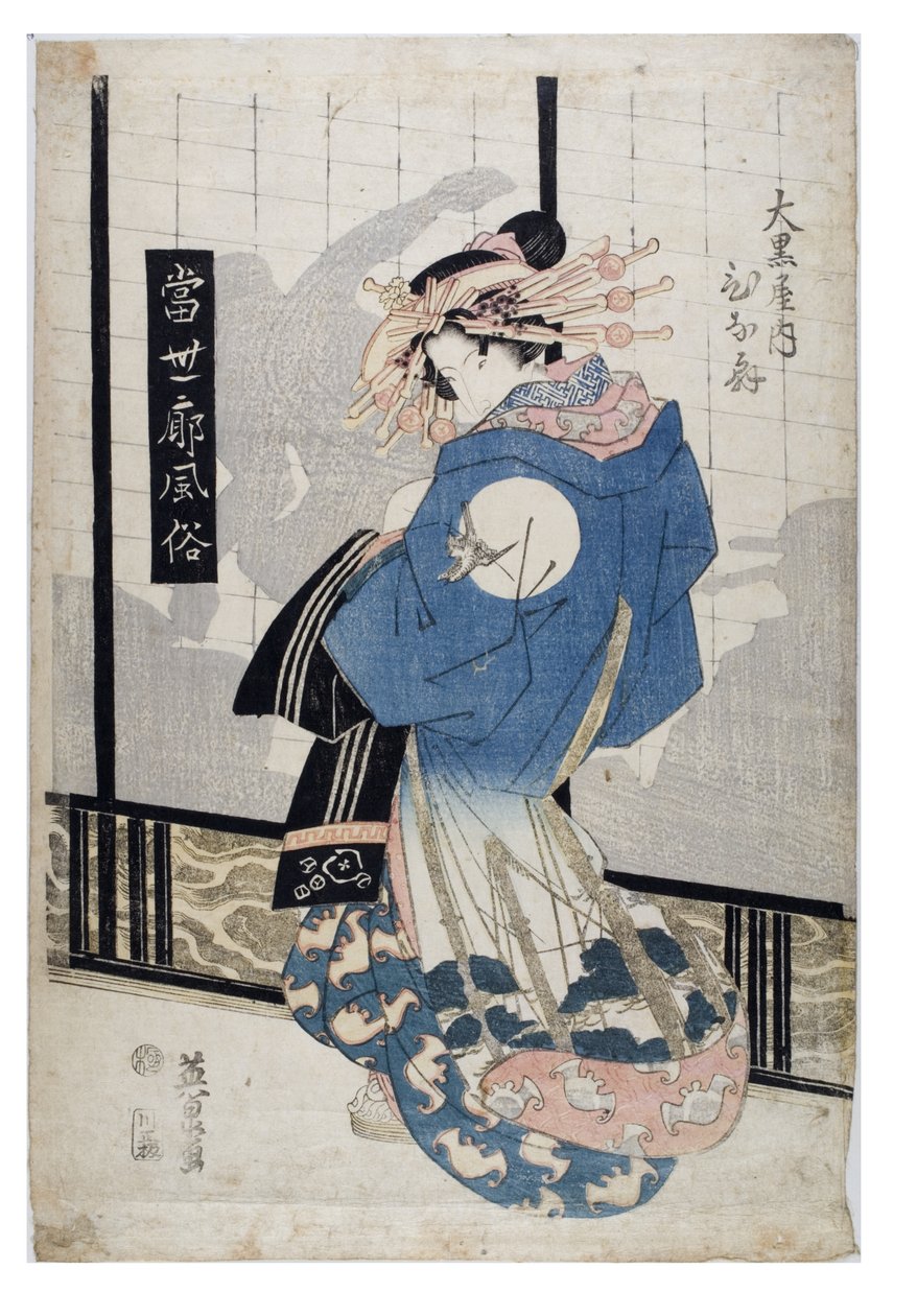 Courtesan, Edo Period Post 1818 by Keisai (1790-1848) Eisen