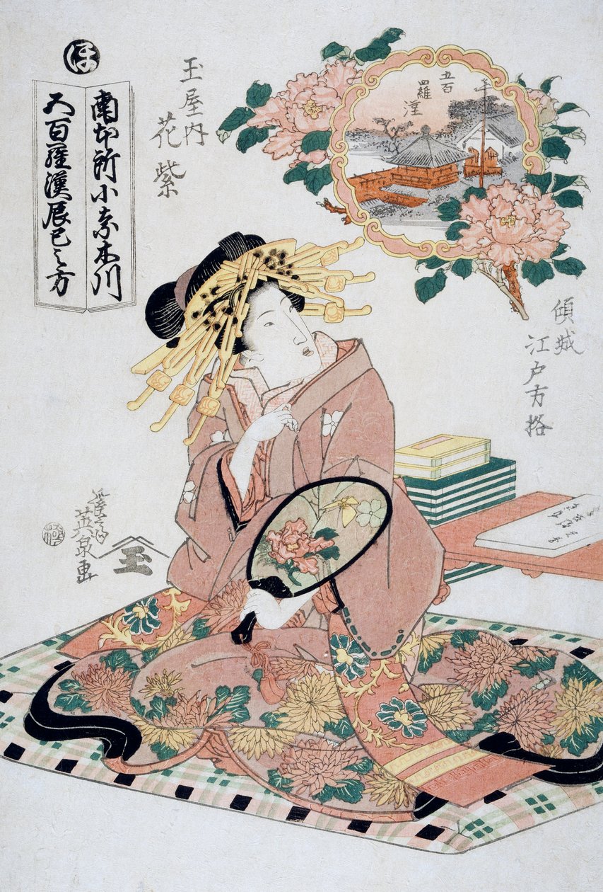 Courtesan Hanamurasaki from Tamaya teahouse with fan in her hand, Ca 1830, Ukiyo-e art print by Keisai Eisen (1790-1848), Japanese civilization by Keisai Eisen