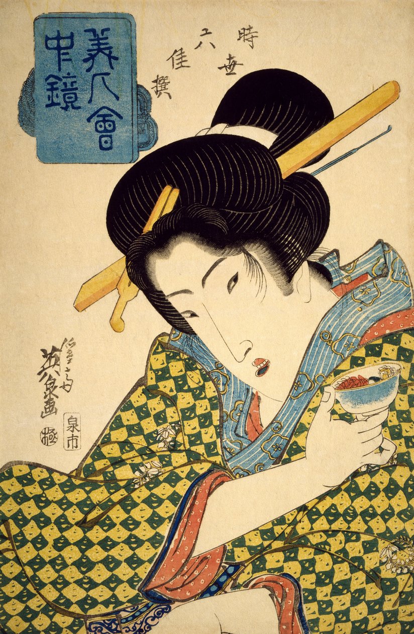 Half-Length Portrait of Young Woman with Cup in Her Hand, circa