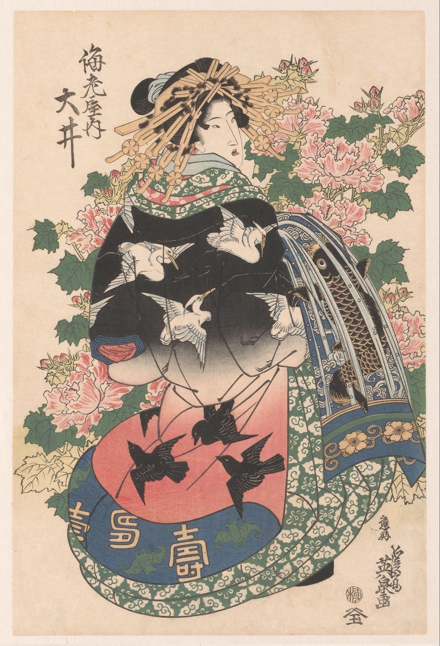 Three Parading Courtesans by Keisai Eisen