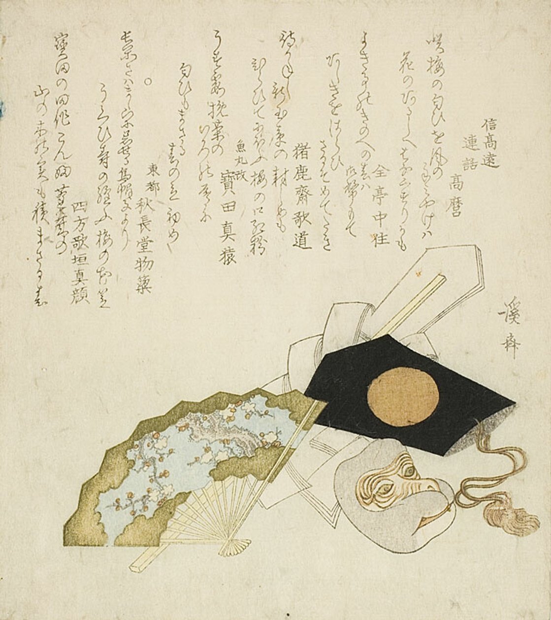 Fan, Mask of Monkey, and Hat by Keisai Eisen