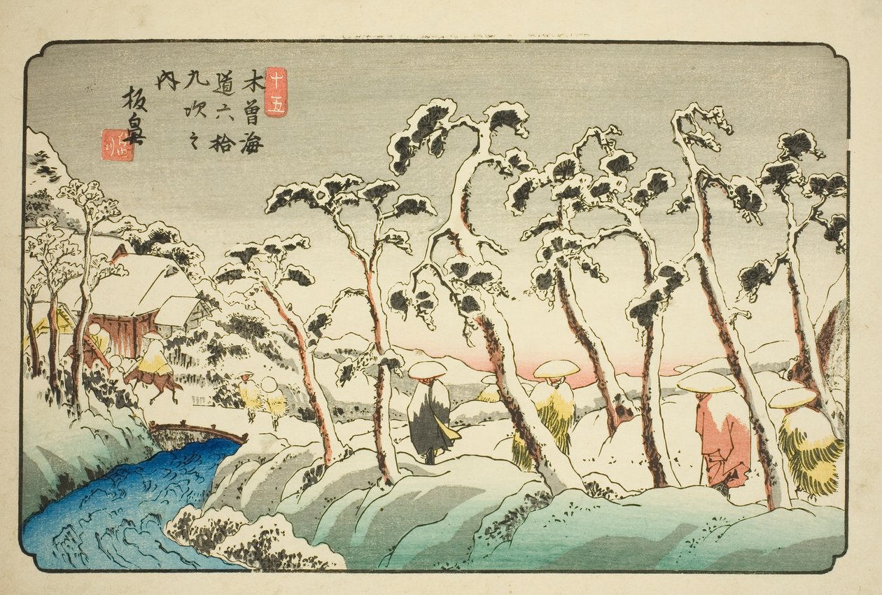 No. 15: Itahana, from the series 