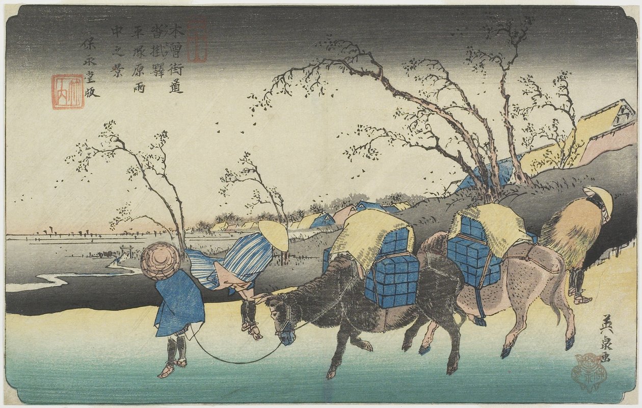 No. 20: View of Hiratsukahara in Rain Near Kustukake Station, 1835-1836 by Keisai Eisen