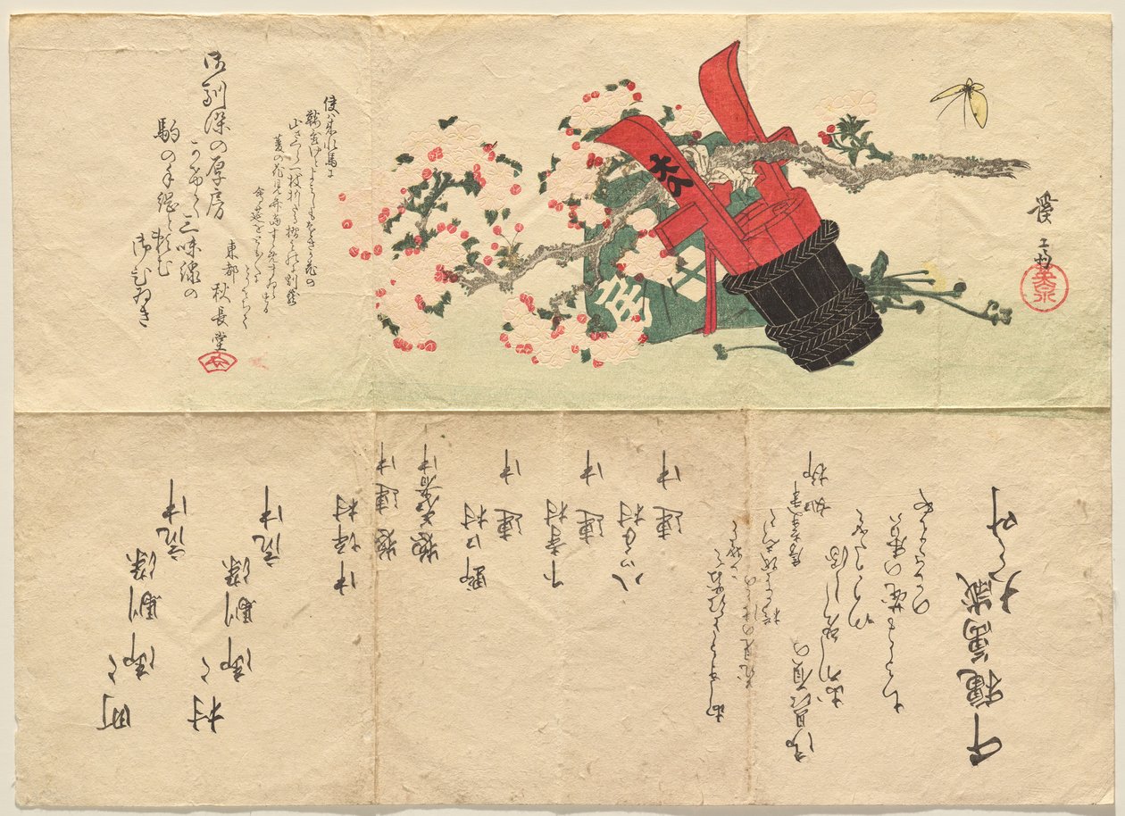 Red and Black Lacquer Water Bucket and a Cherry Branch by Keisai Eisen