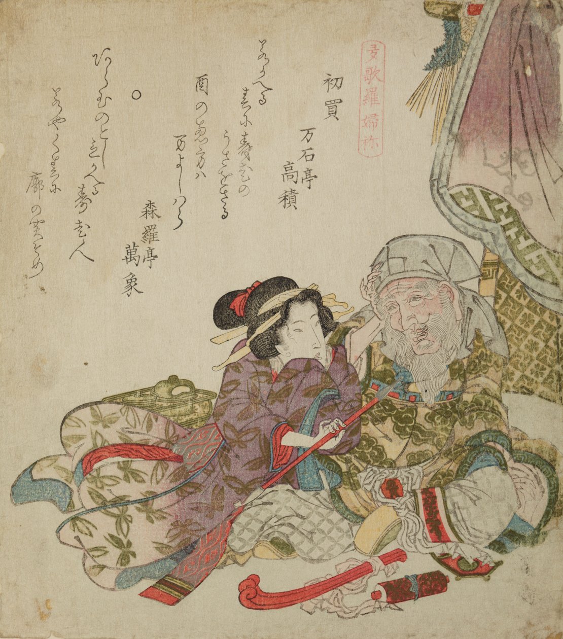 Treasure Ship Takarabune. First Purchase by Keisai Eisen