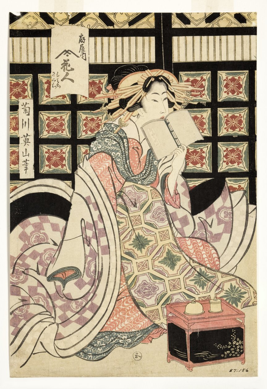 Courtesans of the Ogiya Brothel by Kikukawa Eizan