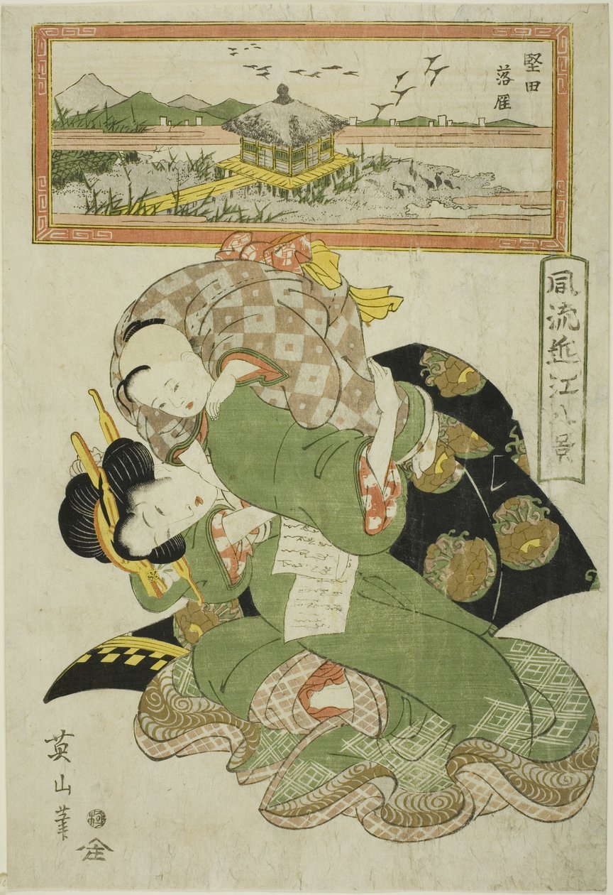 Descending Geese at Katada, from the series 