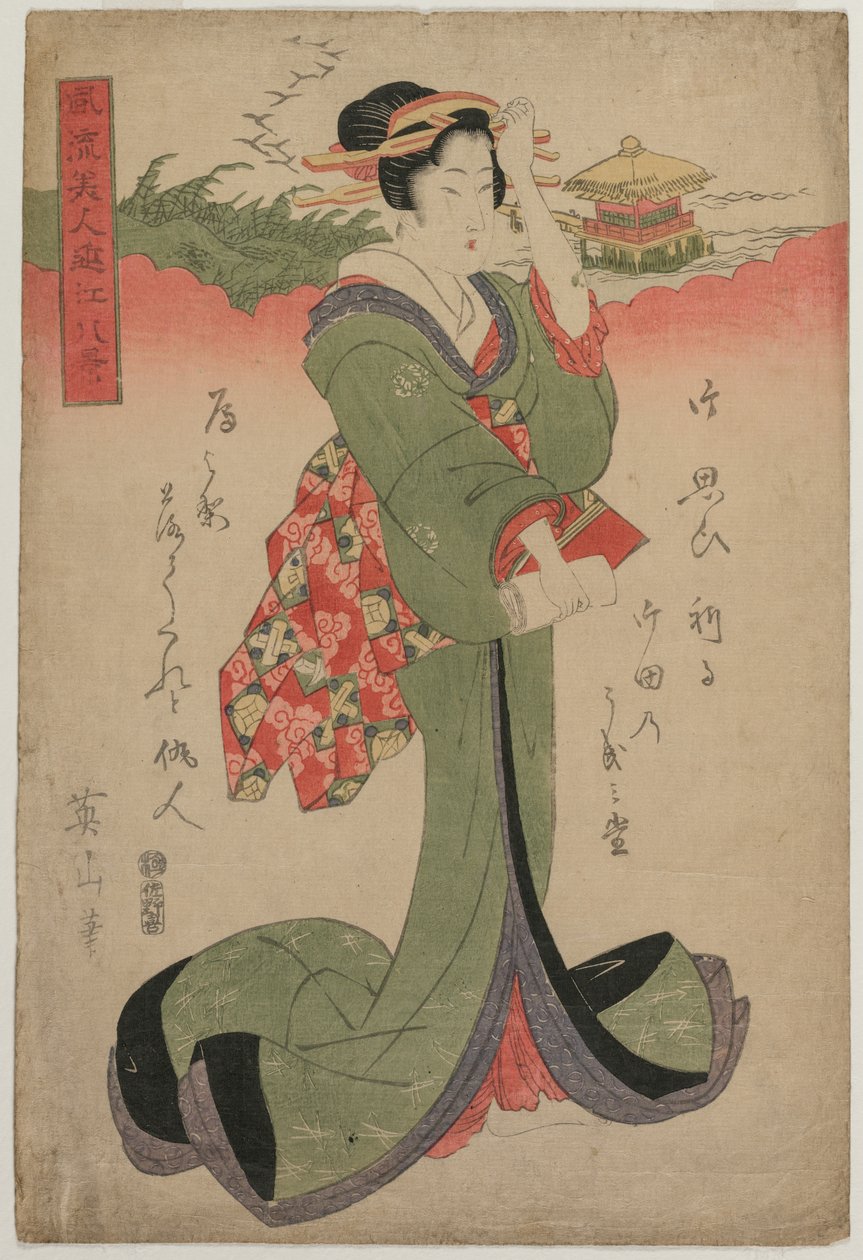 Descending Geese at Katata (from the series Elegant Women and the Eight Views of Lake Biwa) by Kikukawa Eizan