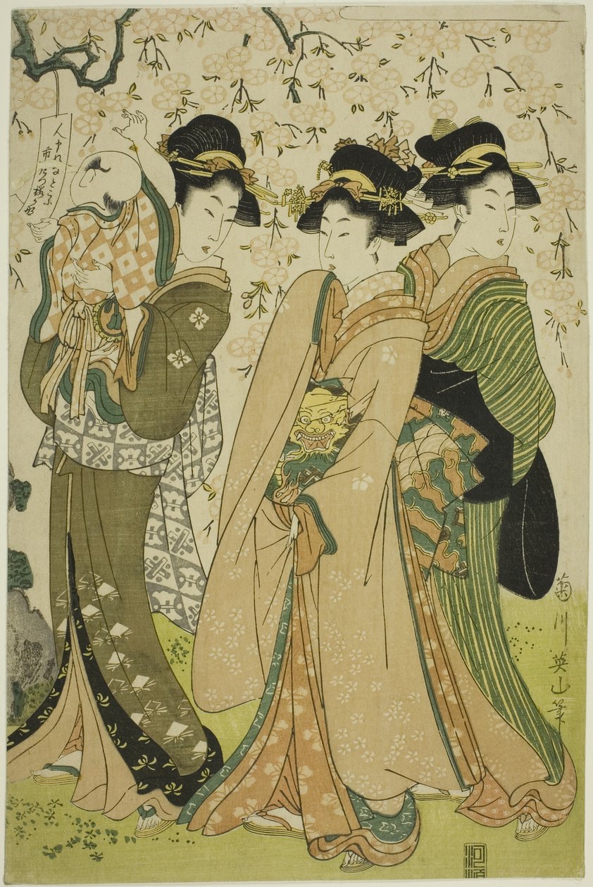 Famous Trees in the Eastern Capital: The Cherry Tree at Naruko by Kikukawa Eizan