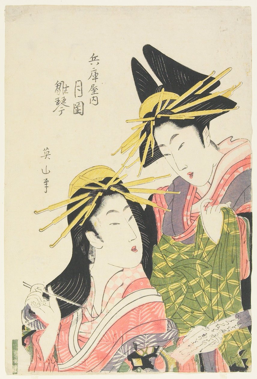 The Courtesans Tsukioka and Hinagoto of the Hyogoya House by Kikukawa Eizan