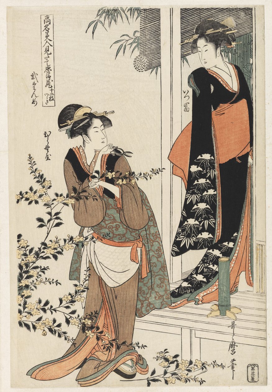 Scene 2, Comparison of Celebrated Beauties and the Loyal League by Kitagawa Utamaro