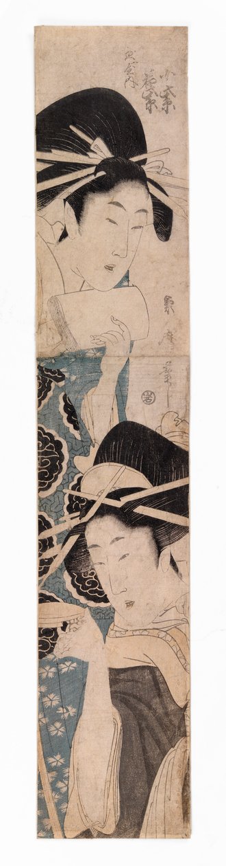 Two Courtesans, One with a Sake Cup, c.1795-1804 by Kitagawa Kikumaro