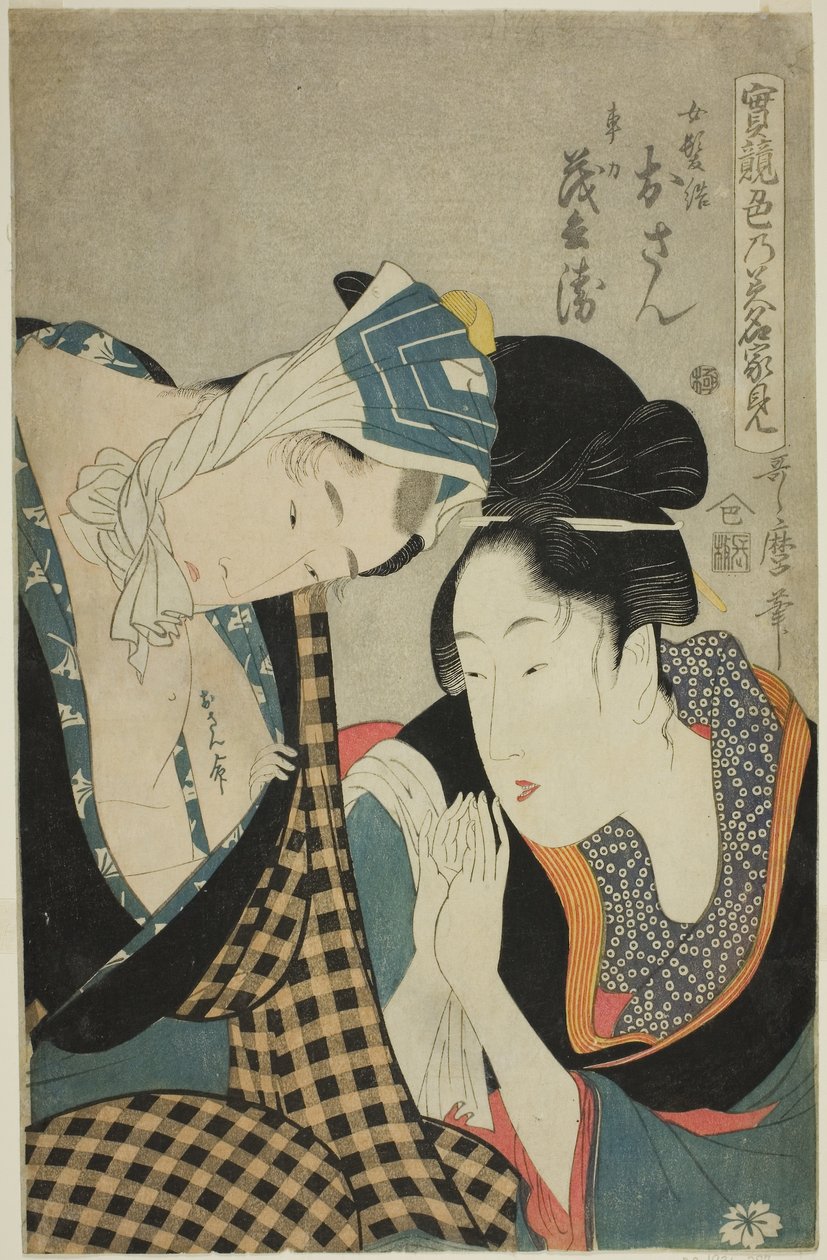 A Test of Skill - the Headwaters of Amorousness: Osan and Mohei by Kitagawa Utamaro