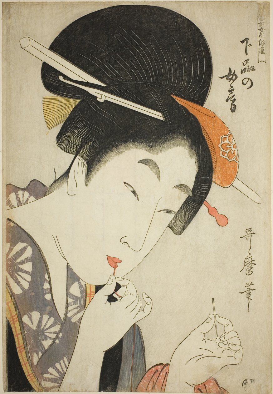 A Wife of the Lower Rank, from the series "A Guide to Women