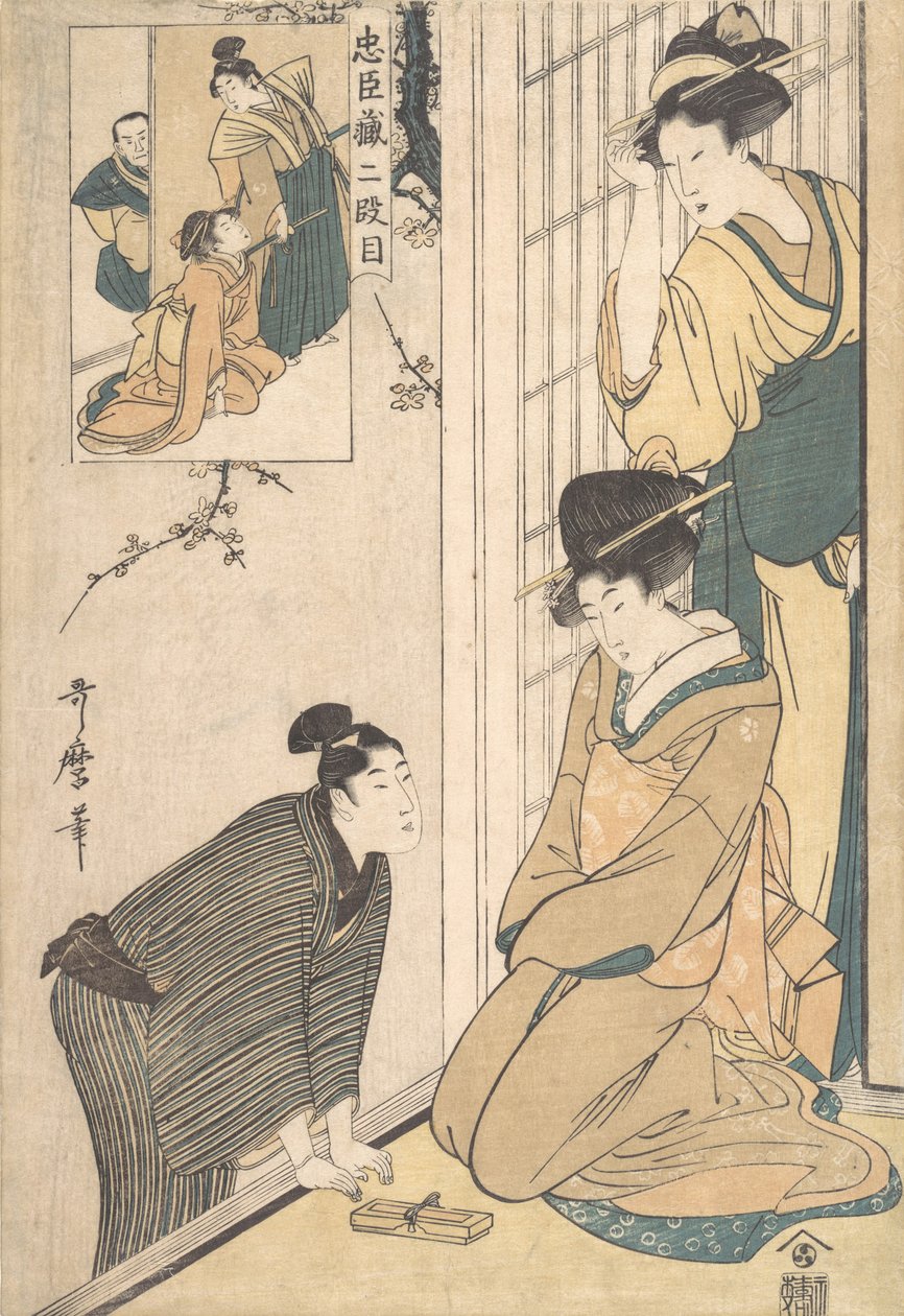 A Young Man at the Side of a House, late 18th-early 19th century by Kitagawa Utamaro