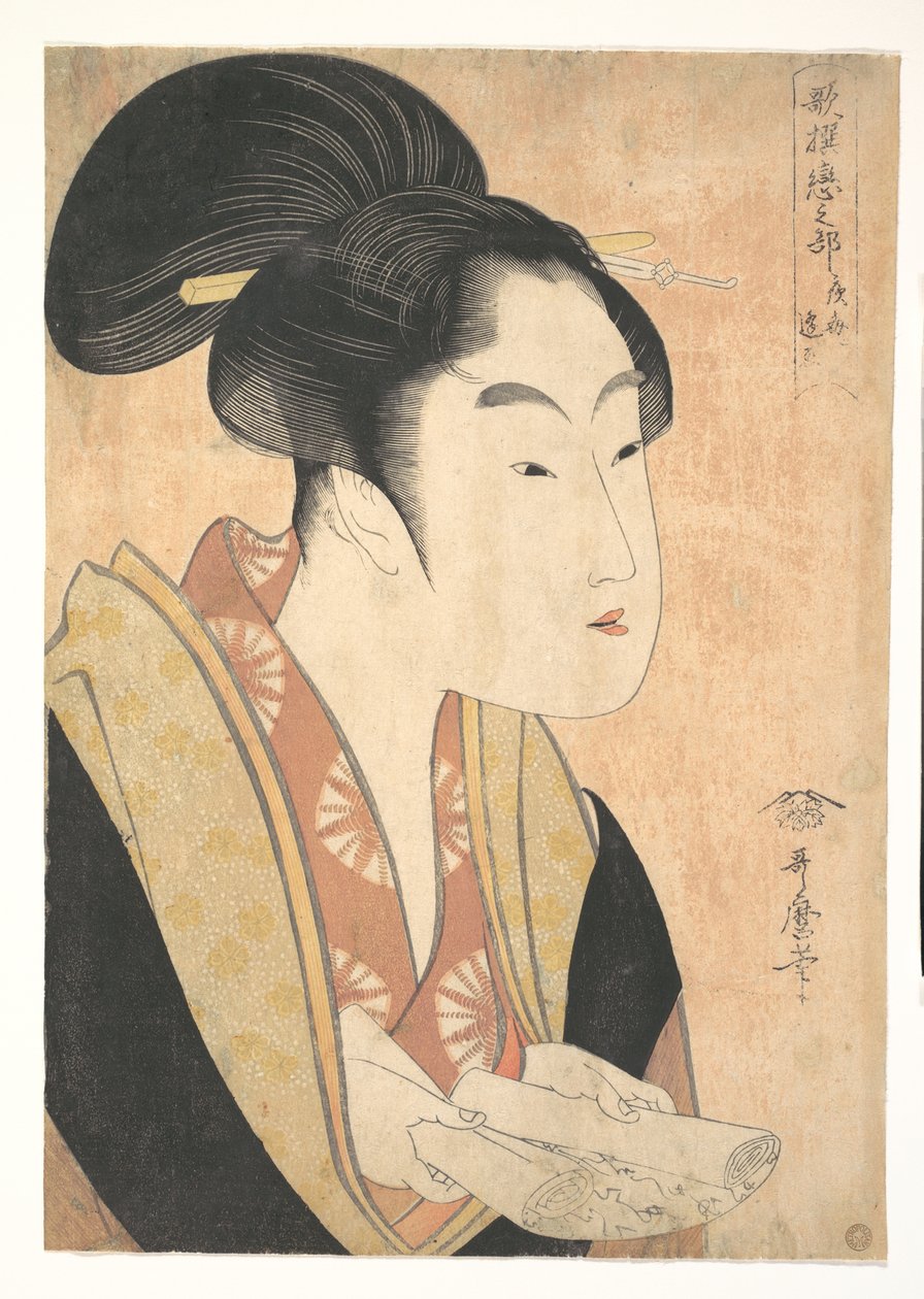 A Young Woman Reading A Letter by Kitagawa Utamaro