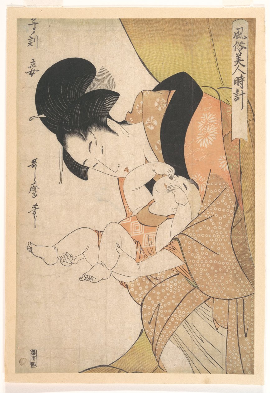 “Hour of the Rat: Mistress,” from the series Women’s Daily Customs (Fuzoku bijin tokei) by Kitagawa Utamaro