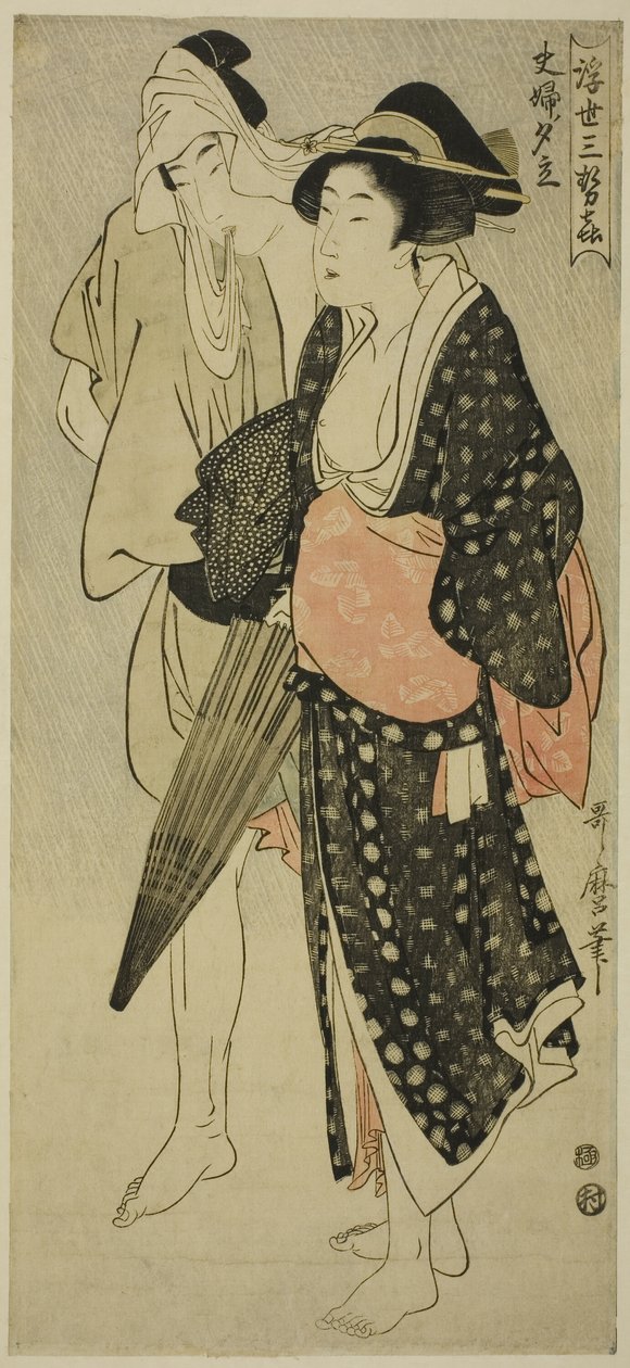 Husband and Wife Caught in an Evening Shower, from the series "Three Evening Pleasures of the Floating World" by Kitagawa Utamaro
