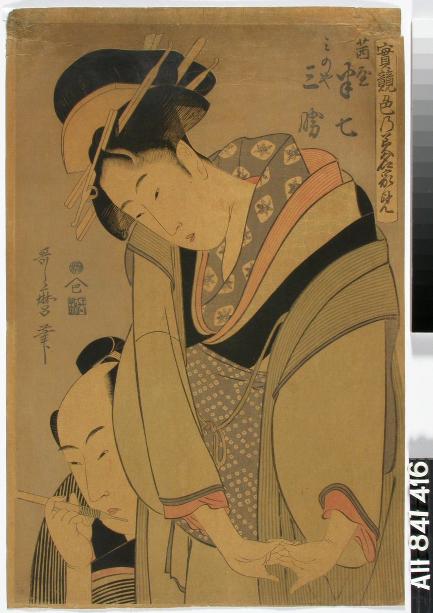 Loving Couple by Kitagawa Utamaro
