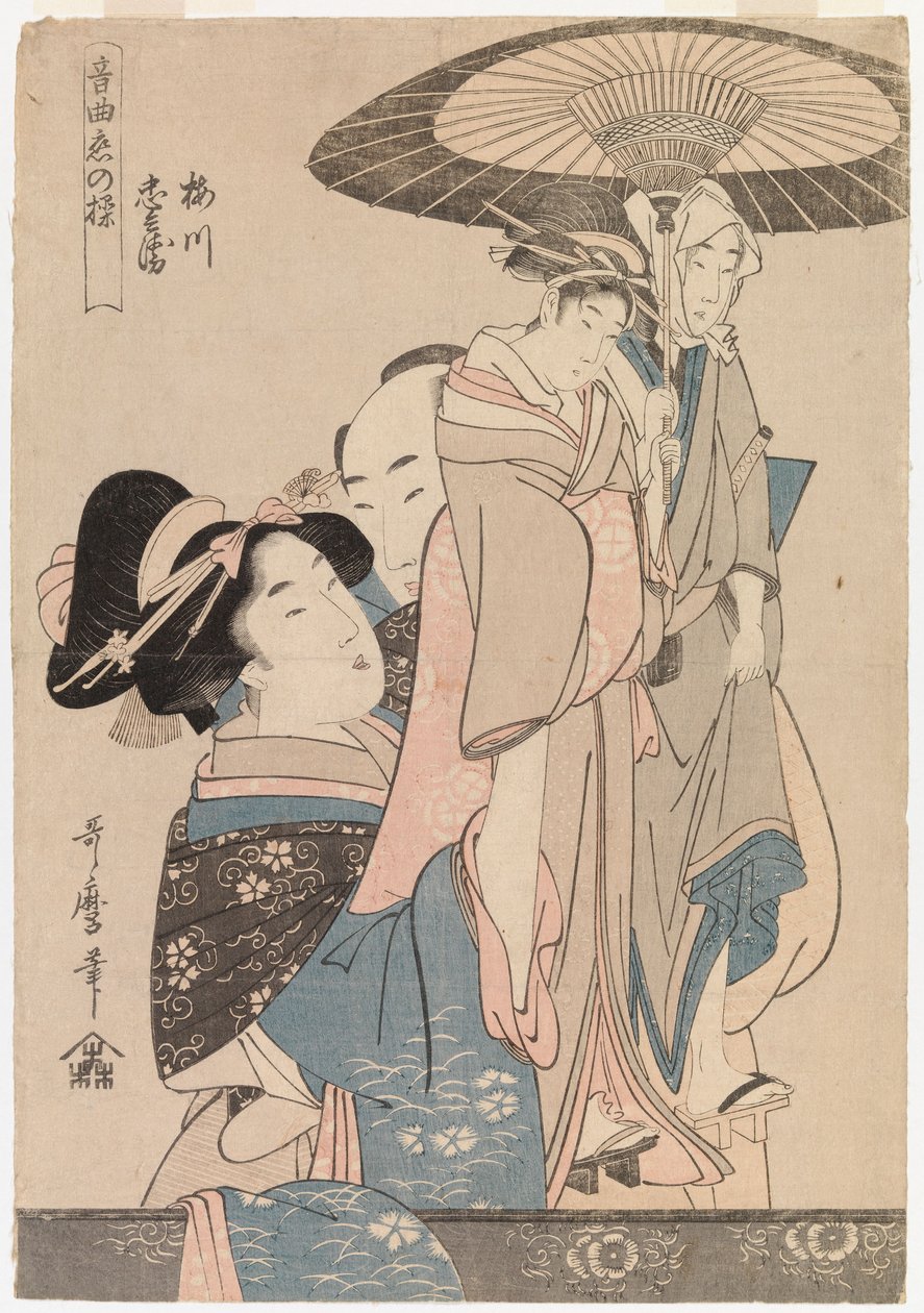 Loving Couple with Theatre Puppets by Kitagawa Utamaro