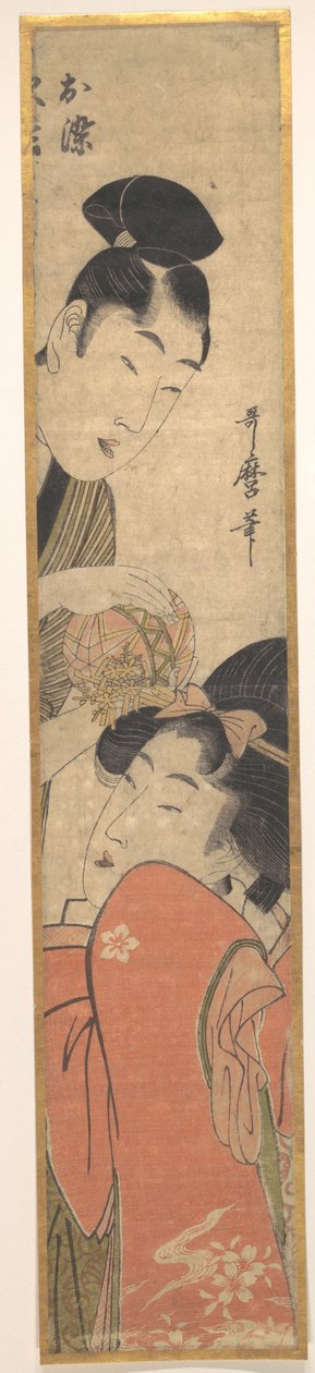 Man and Young Woman with a Ball by Kitagawa Utamaro