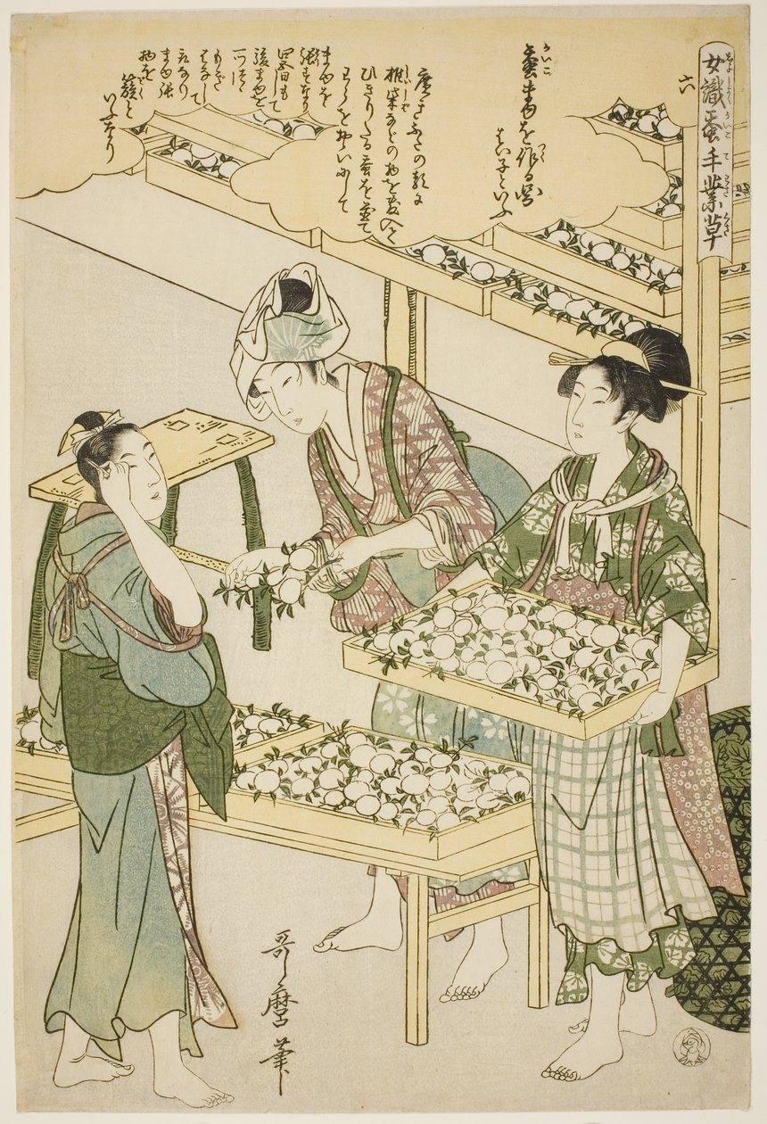 No. 6 (roku), from the series 