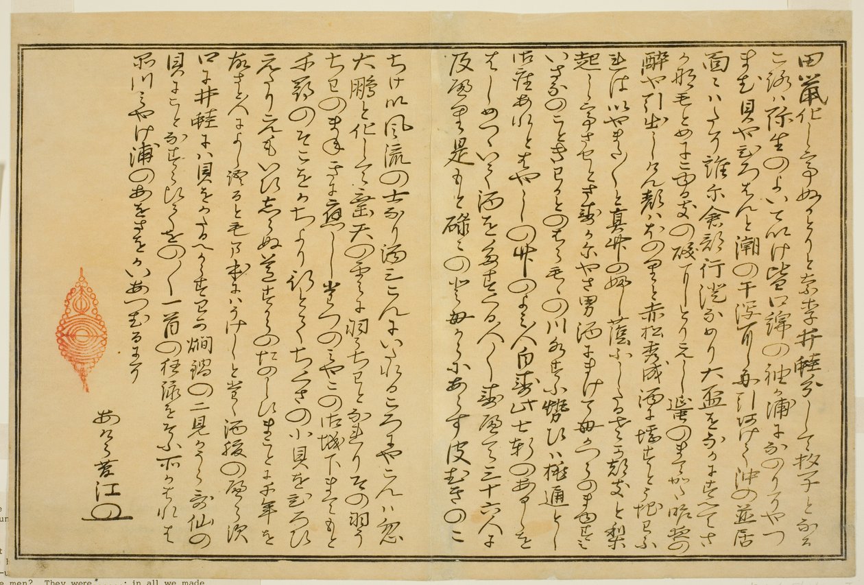Preface, from the illustrated book 