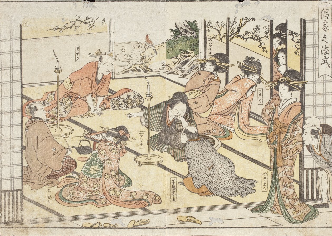 Rules of Conduct in the Pleasure Quarters by Kitagawa Utamaro