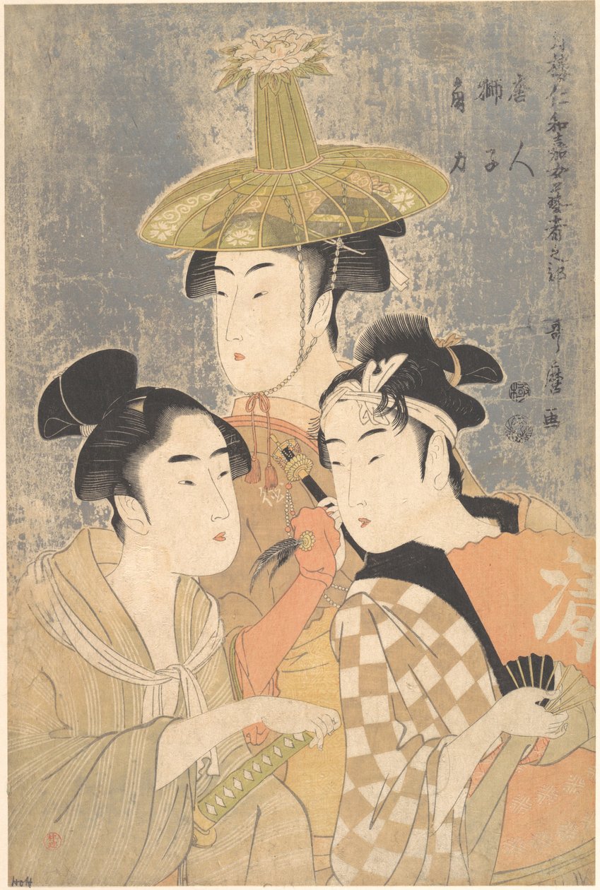 Seiro Niwaka Onna Geisha no Bu Tojin Shishi Sumo by Kitagawa Utamaro