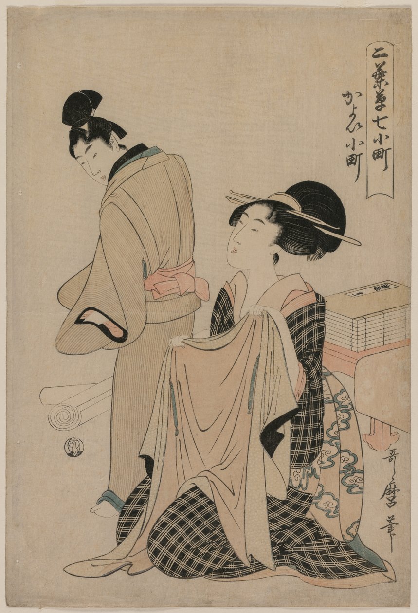 Seven Komachi Episodes: A Woman Holding an Outer Garment for a Man by Kitagawa Utamaro
