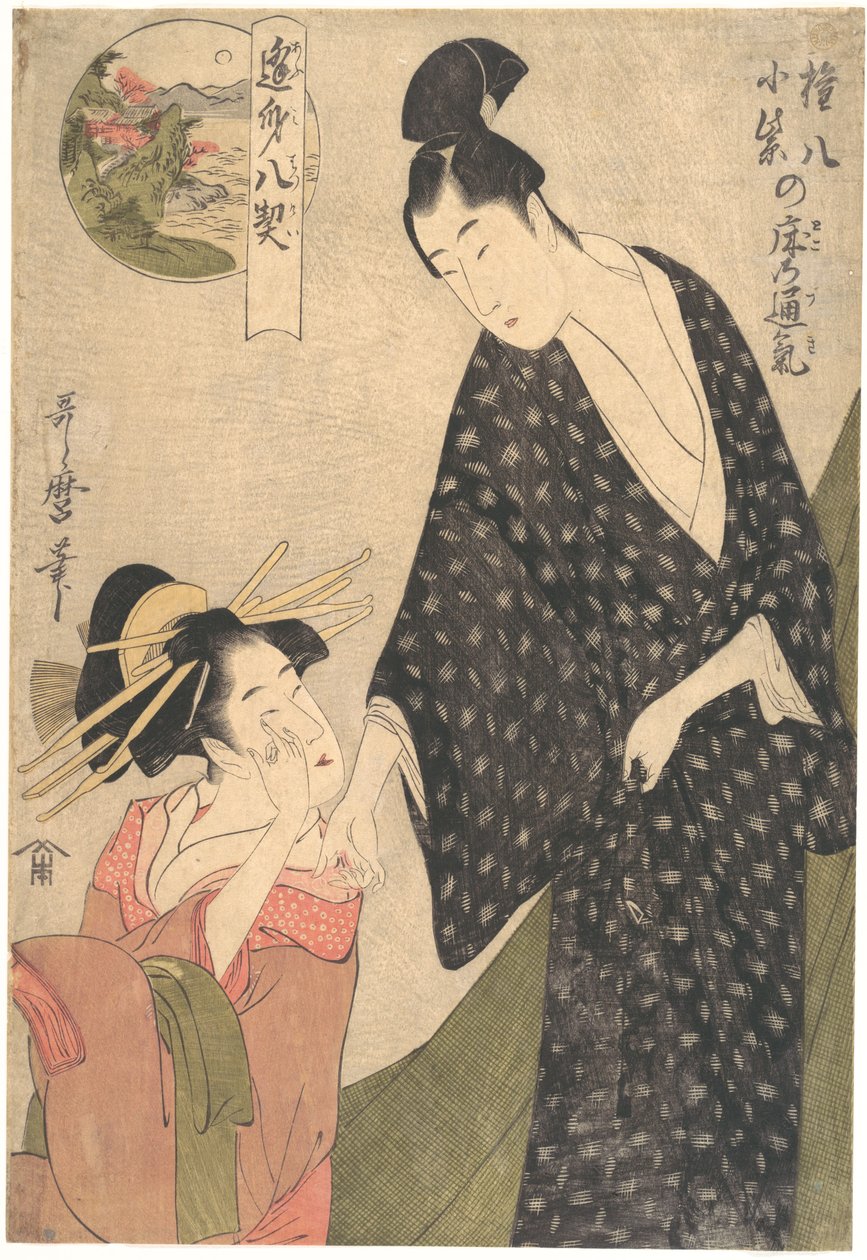 Shared Feelings in the Bedchamber of Komurasaki and Gompachi by Kitagawa Utamaro