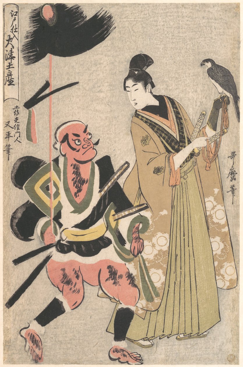 Souvenir Paintings from Ōtsu, Stocked in Edo (Foot-soldier with a Spear and Hawk-handler) by Kitagawa Utamaro