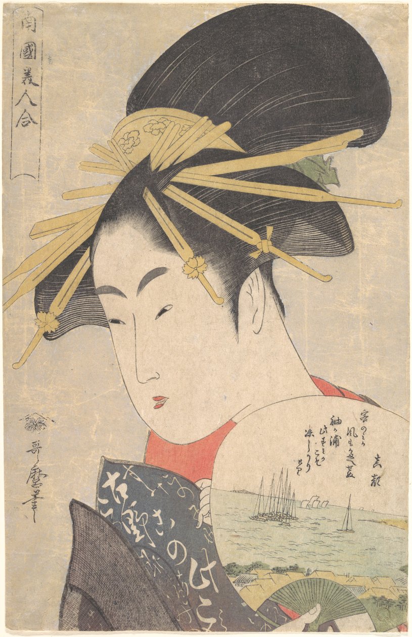 The Courtesan Konosumi, from the series Beauties of the Southern Quarter by Kitagawa Utamaro