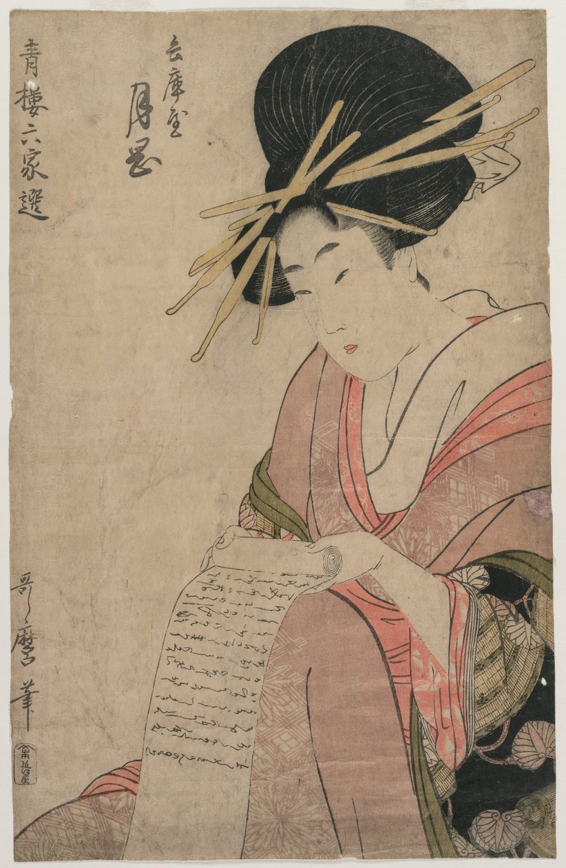 The Courtesan Tsukioka of Hyogoya Rolling a Letter by Kitagawa Utamaro