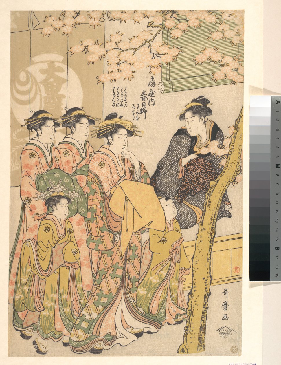 The Oiran Kasugano of Ogiya on Parade under Blossoming Cherry Trees by Kitagawa Utamaro