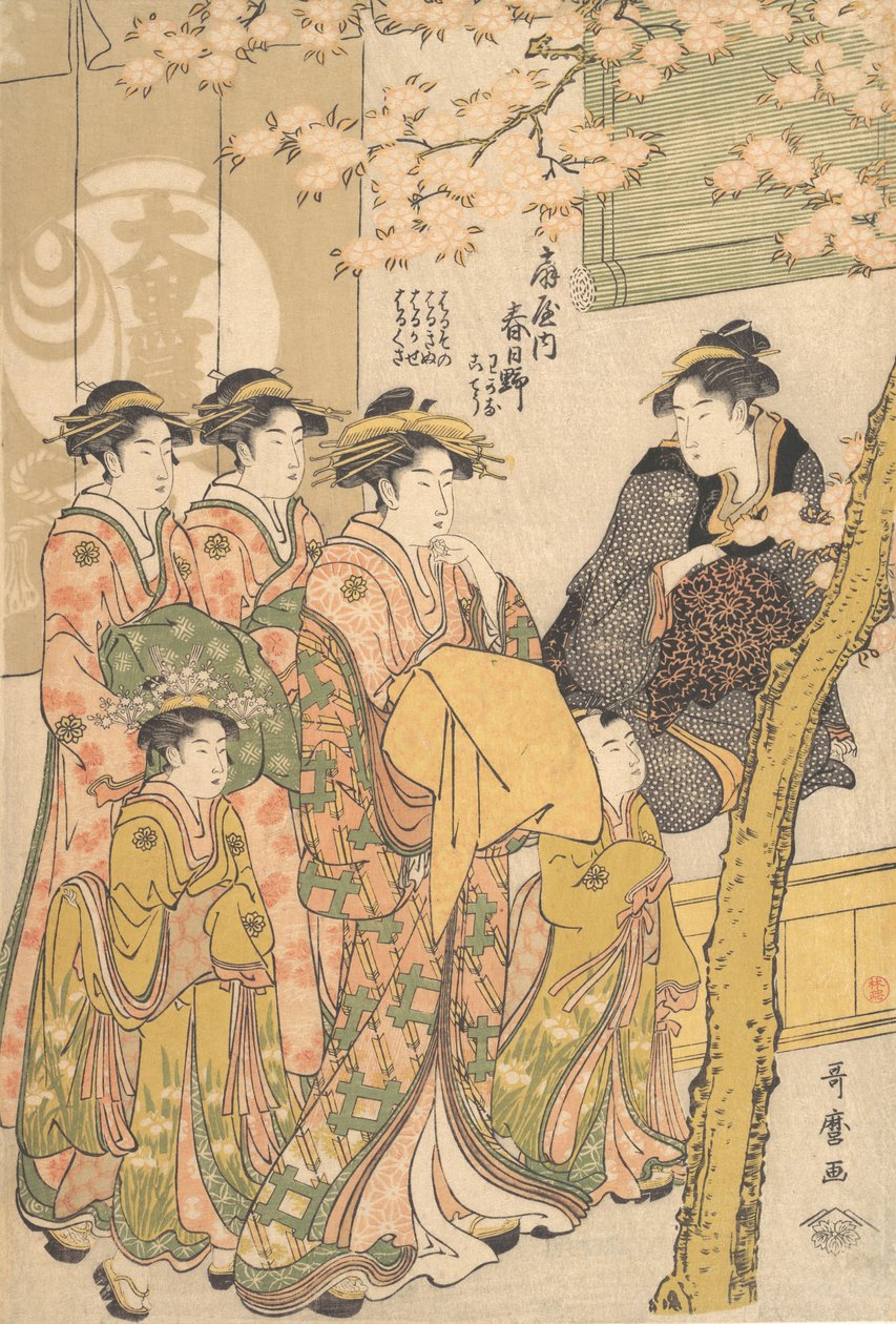 The Oiran Kasugano of Ogiya on Parade under Blossoming Cherry Trees, ca. 1788 by Kitagawa Utamaro