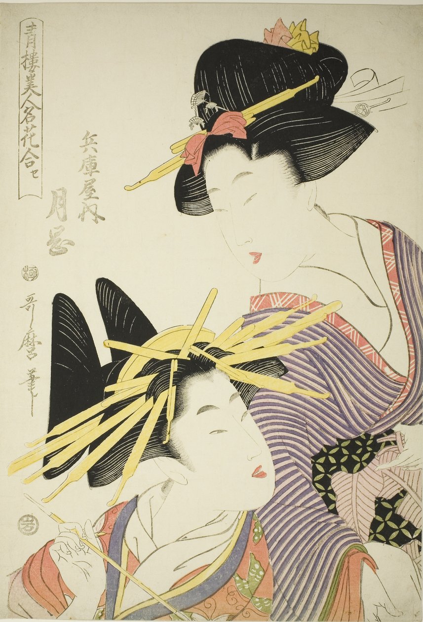 Tsukioka of the Hyogoya, from the series "Seiro Bijin Meika Awase" by Kitagawa Utamaro