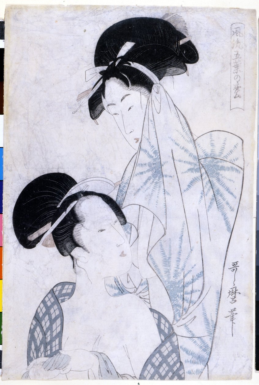Two Women Leaving the Bath. Artwork by Utamaro Kitagawa by Kitagawa Utamaro