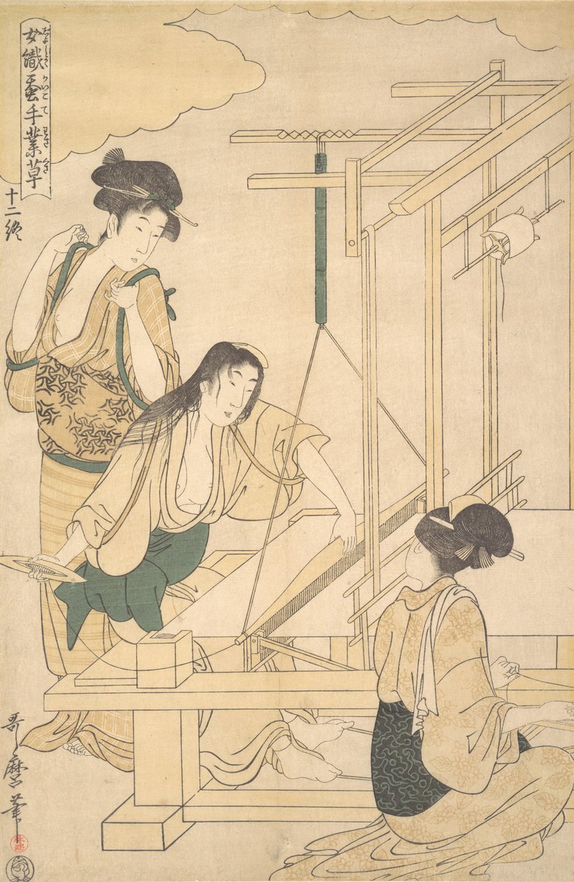 Women Weaving Silk Cloth, ca. 1800 by Kitagawa Utamaro