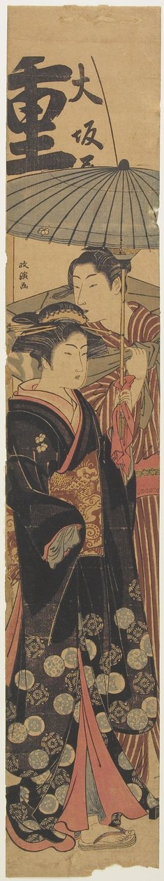 Courtesan and Shopboy by Kitao Masanobu