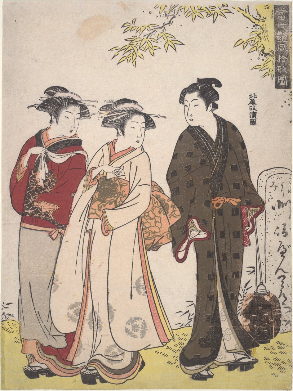 Two Girls and a Man Passing By: Ten Sights of Contemporary Beauties by Kitao Masanobu